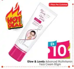 Al Madina Hypermarket FAIR & LOVELY Face cream offer