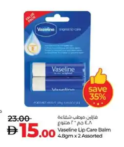 Lulu Hypermarket VASELINE Lip Care offer