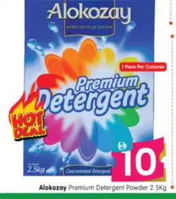 Al Madina Hypermarket ALOKOZAY Detergent offer