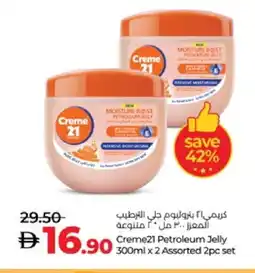 Lulu Hypermarket CREME 21 Petroleum Jelly offer