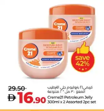 Lulu Hypermarket CREME 21 Petroleum Jelly offer