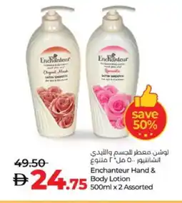 Lulu Hypermarket Enchanteur Body Lotion & Cream offer