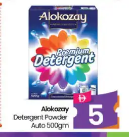 Al Madina Hypermarket ALOKOZAY Detergent offer
