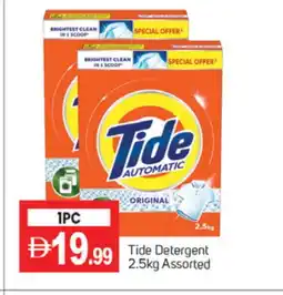 Talal Market TIDE Detergent offer