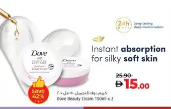Lulu Hypermarket DOVE Face cream offer