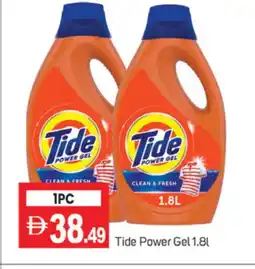 Talal Market TIDE Detergent offer