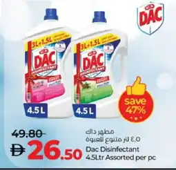 Lulu Hypermarket DAC Disinfectant offer