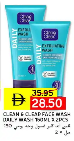 Select Market CLEAN& CLEAR Face Wash offer