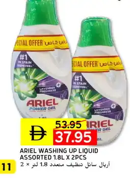 Select Market ARIEL Detergent offer