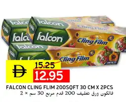 Select Market FALCON Cling Film offer