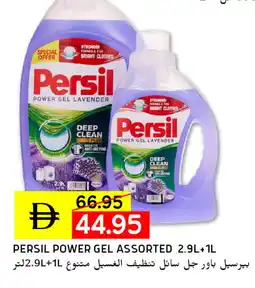 Select Market PERSIL Detergent offer
