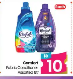 Al Madina Hypermarket COMFORT Softener offer