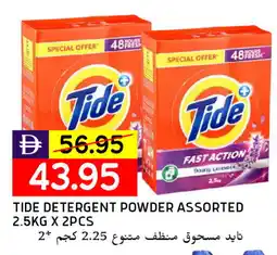 Select Market TIDE Detergent offer