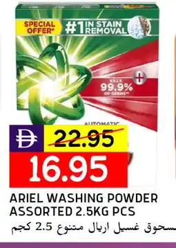 Select Market ARIEL Detergent offer