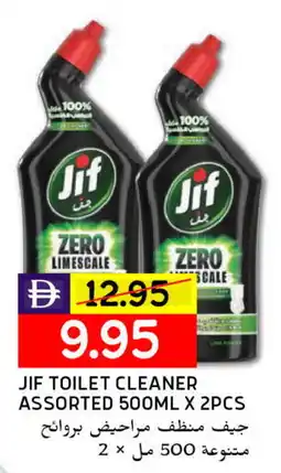 Select Market JIF Toilet / Drain Cleaner offer