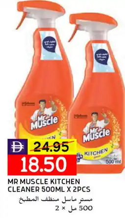 Select Market MR. MUSCLE General Cleaner offer