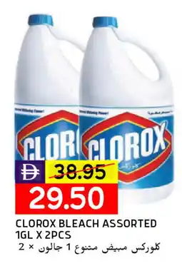 Select Market CLOROX Bleach offer