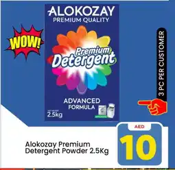 Mark & Save ALOKOZAY Detergent offer