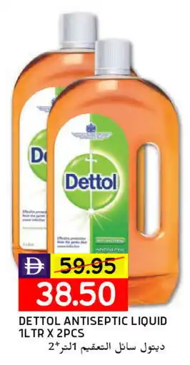 Select Market DETTOL Disinfectant offer