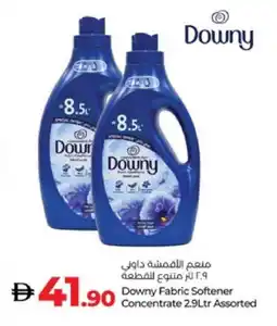 Lulu Hypermarket DOWNY Softener offer