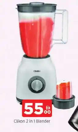 Al Madina CLIKON Mixer / Grinder offer