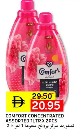 Select Market COMFORT Softener offer