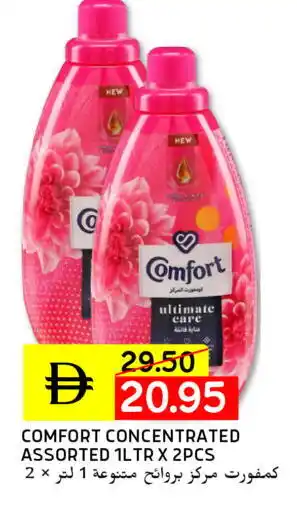 Select Market COMFORT Softener offer