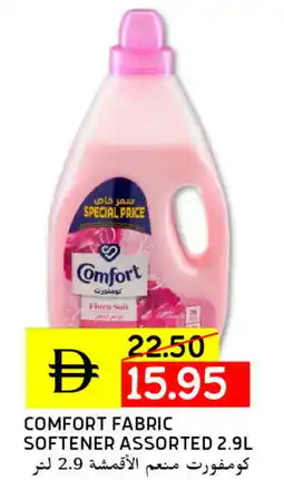 Select Market COMFORT Softener offer