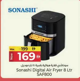 Kenz Hypermarket SONASHI Air Fryer offer