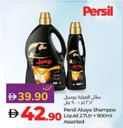 Lulu Hypermarket PERSIL Abaya Shampoo offer