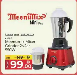 Kenz Hypermarket MEENUMIX Mixer / Grinder offer