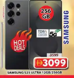 Grand Hyper Market SAMSUNG S25 offer