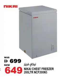 Hashim Hypermarket NIKAI Freezer offer