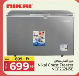 Kenz Hypermarket NIKAI Freezer offer