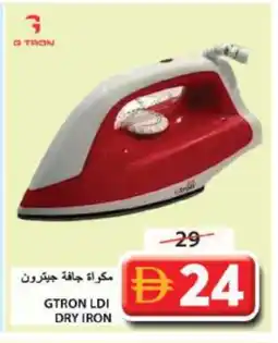 Grand Hyper Market GTRON Ironbox offer