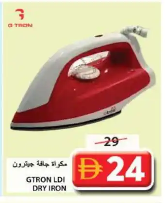 Grand Hyper Market GTRON Ironbox offer