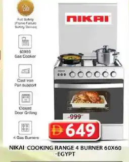 Grand Hyper Market NIKAI Gas Cooker/Cooking Range offer