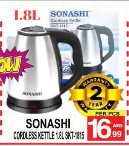Friday Center SONASHI Kettle offer