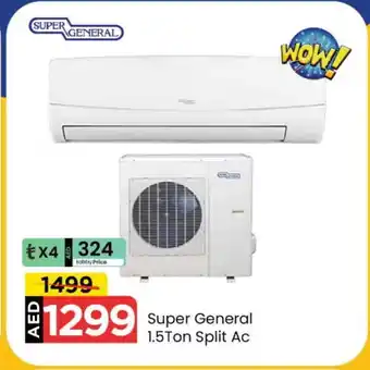 Mark & Save SUPER GENERAL AC offer