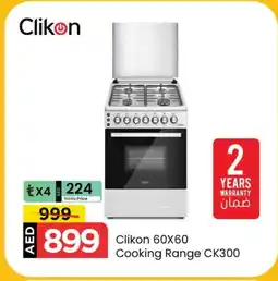 Mark & Save CLIKON Gas Cooker/Cooking Range offer