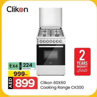 Mark & Save CLIKON Gas Cooker/Cooking Range offer