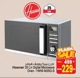 Ansar Mall HOOVER Microwave Oven offer