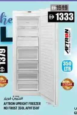 Hashim Hypermarket AFTRON Freezer offer