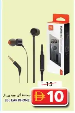Grand Hyper Market JBL Earphone offer