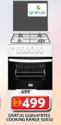 Grand Hyper Market GRATUS Gas Cooker/Cooking Range offer