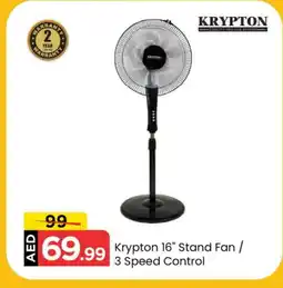 Mark & Save KRYPTON Fan offer