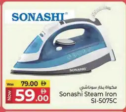 Kenz Hypermarket SONASHI Ironbox offer