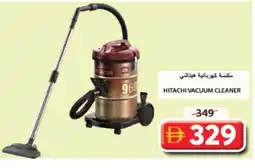 Grand Hyper Market HITACHI Vacuum Cleaner offer