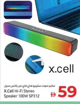 Kenz Hypermarket XCELL Speaker offer