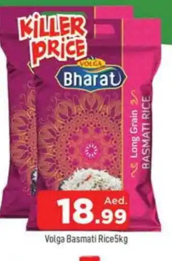 Al Madina VOLGA Basmati / Biryani Rice offer